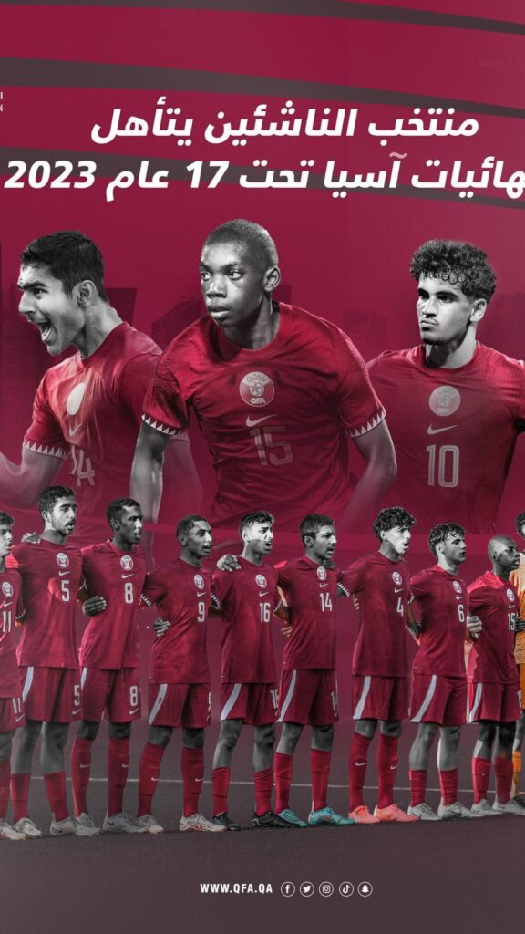 qatar football team fonds decran