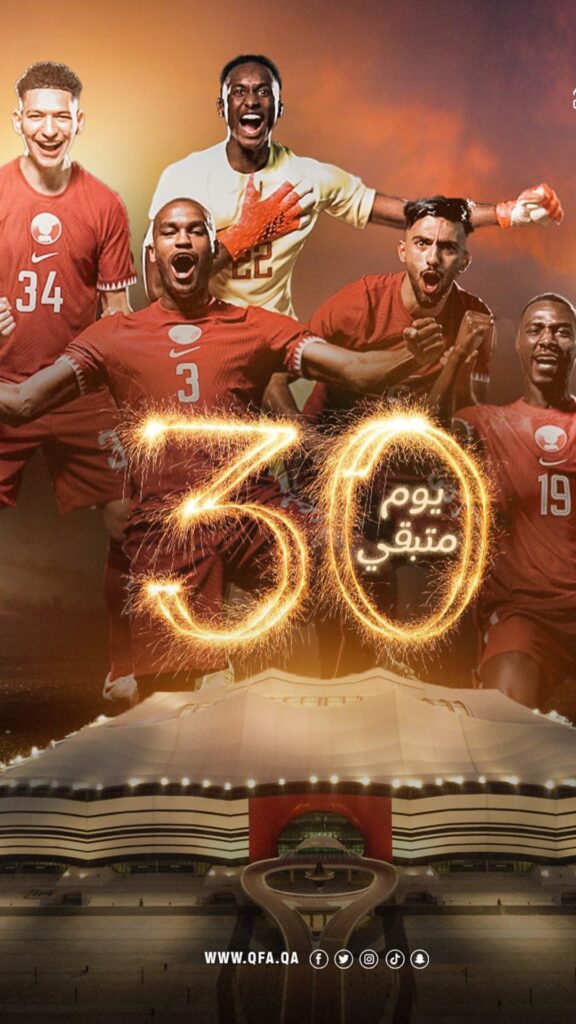 fonds d'écran qatar football team