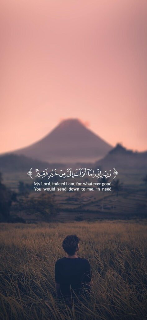 Islamic Quotes Wallpaper For iPhone