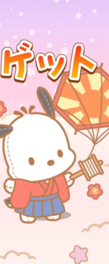 Pochacco Wallpaper For iPhone 15