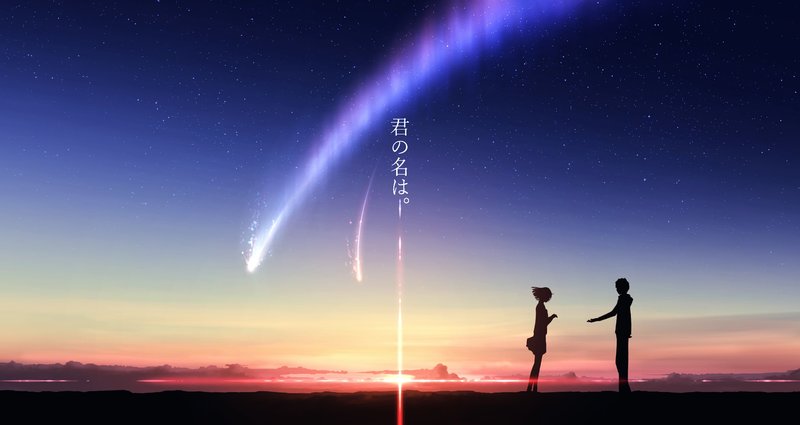 Your Name Background Images