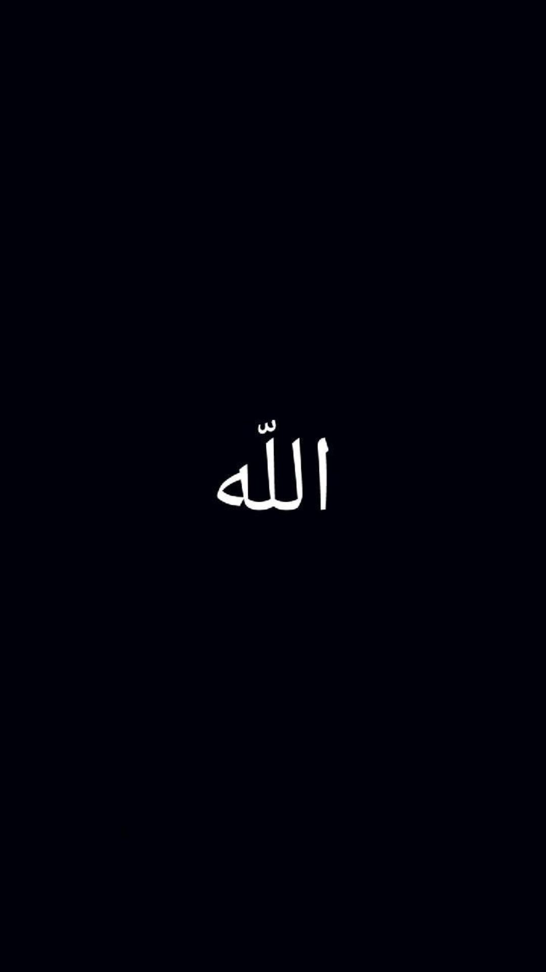 Allah Wallpapers - Top 65 Best Allah Name Backgrounds Download