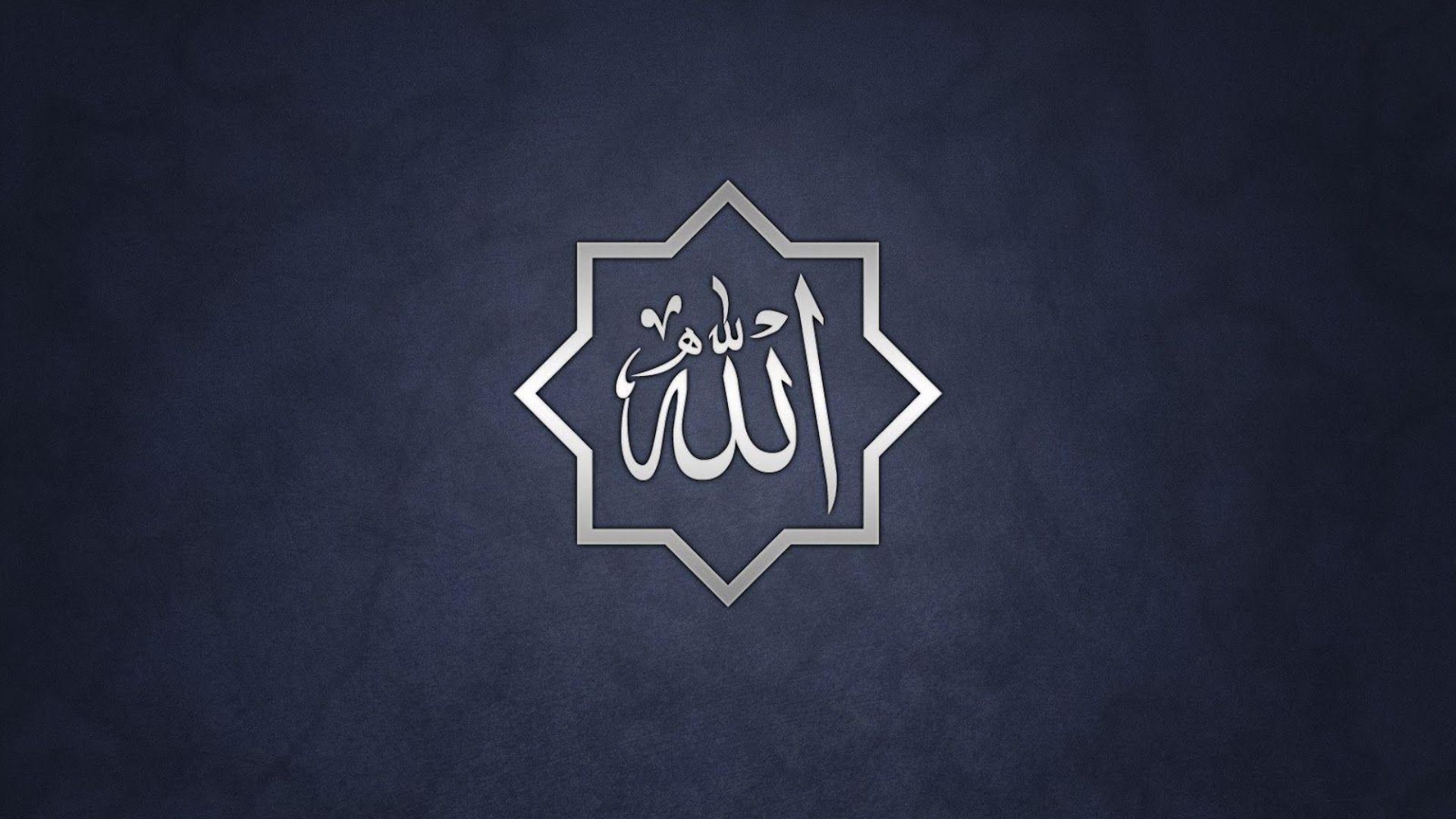 Allah Wallpapers - Top 65 Best Allah Name Backgrounds Download