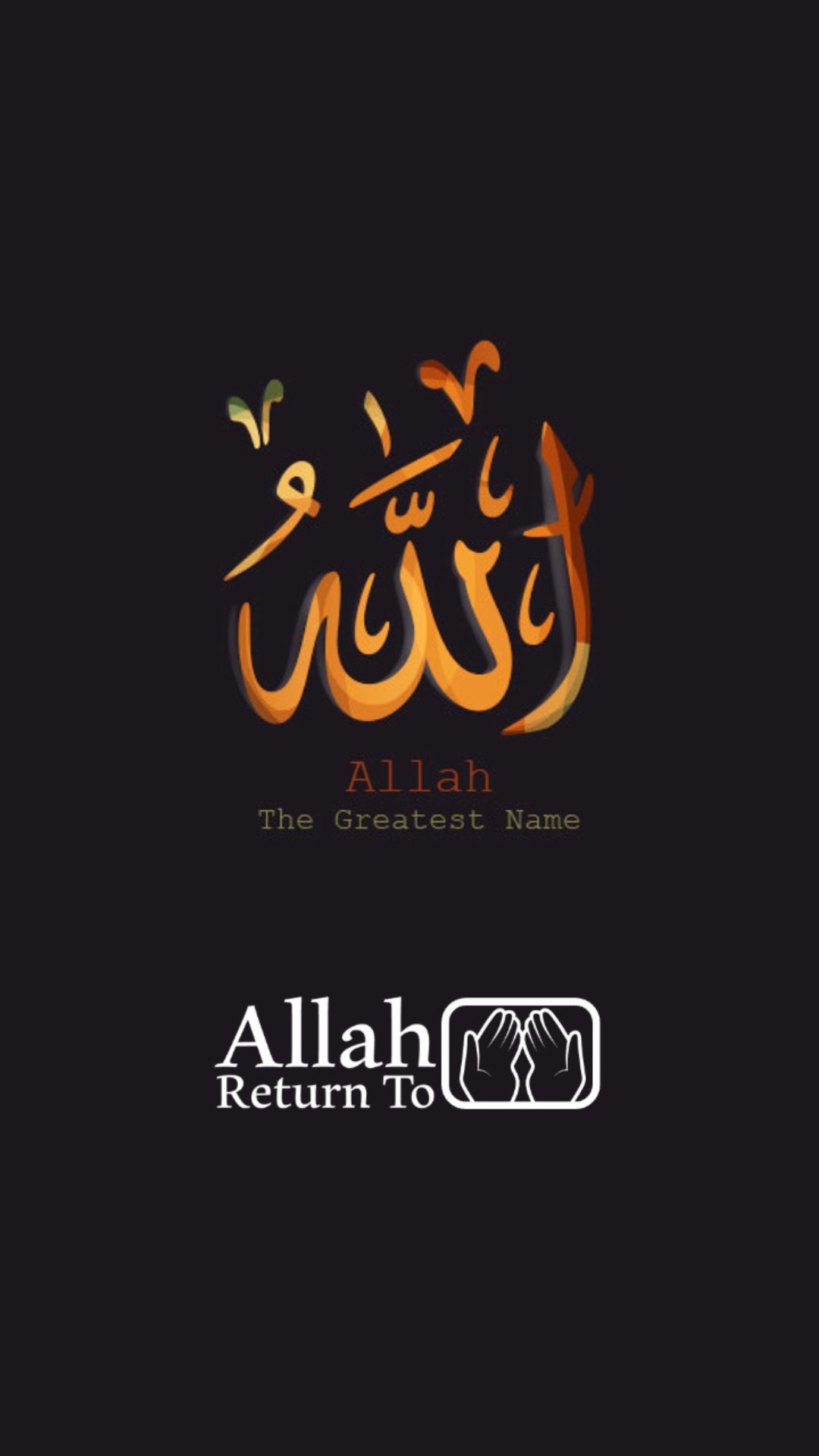 Allah Wallpaper For IPhone