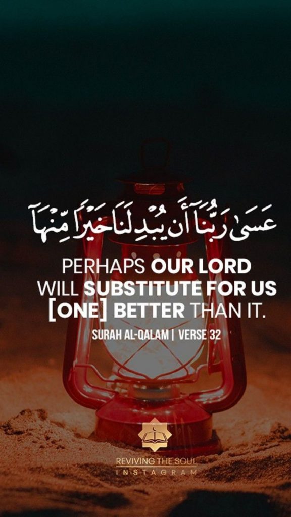 Wallpapers Islamic Quotes