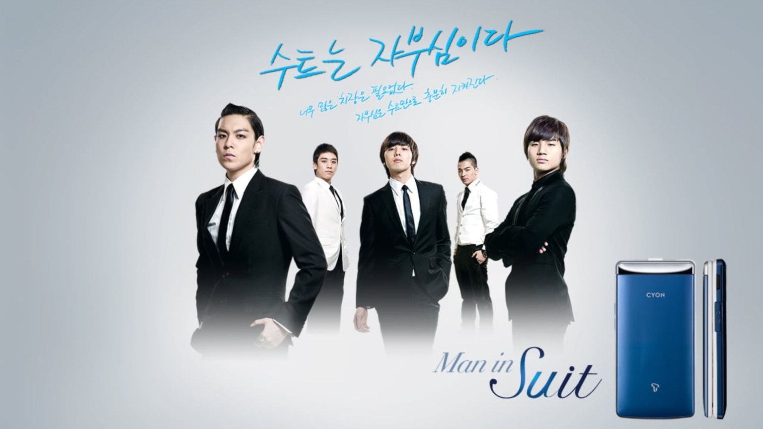 BigBang Wallpapers 