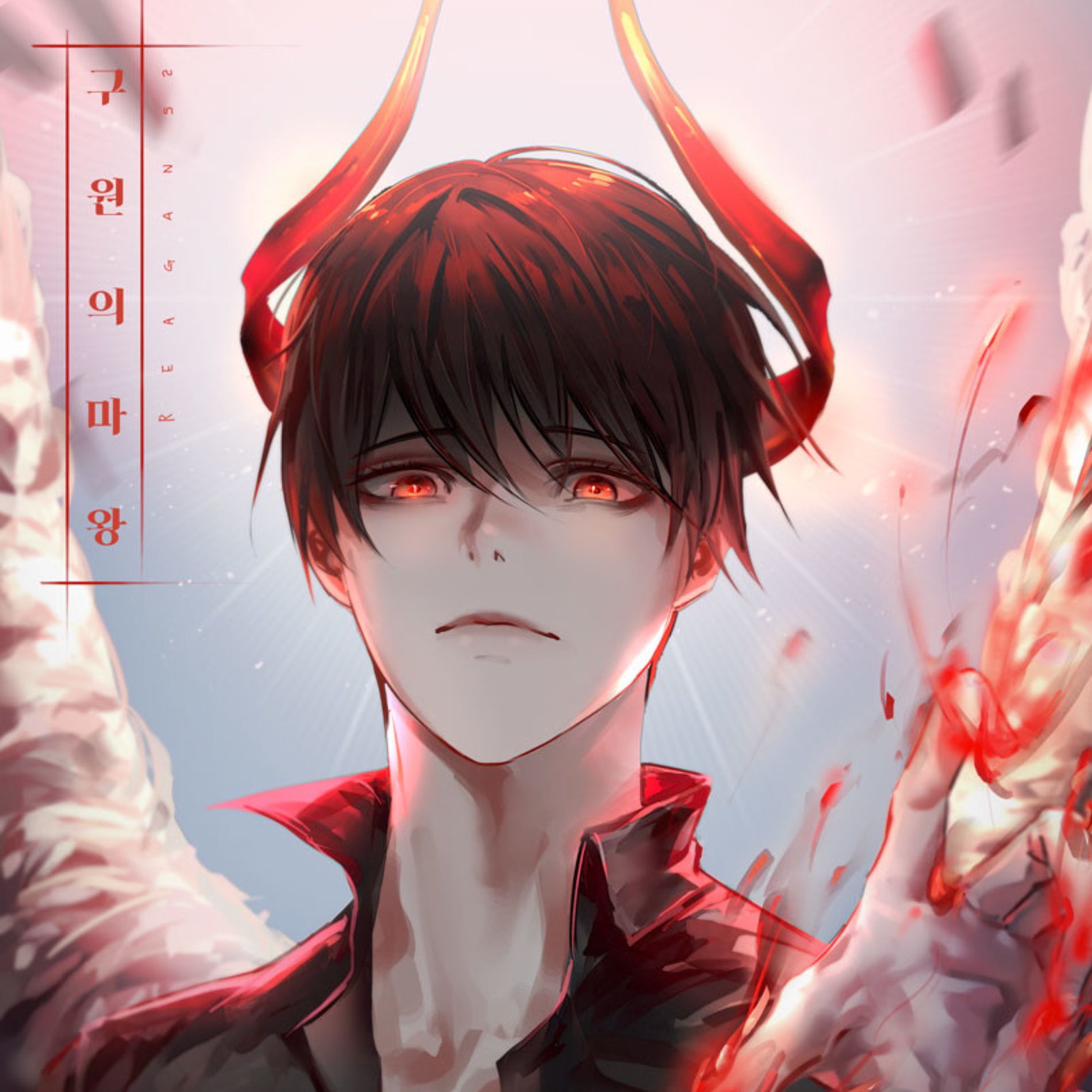 Hot Anime Boy icon