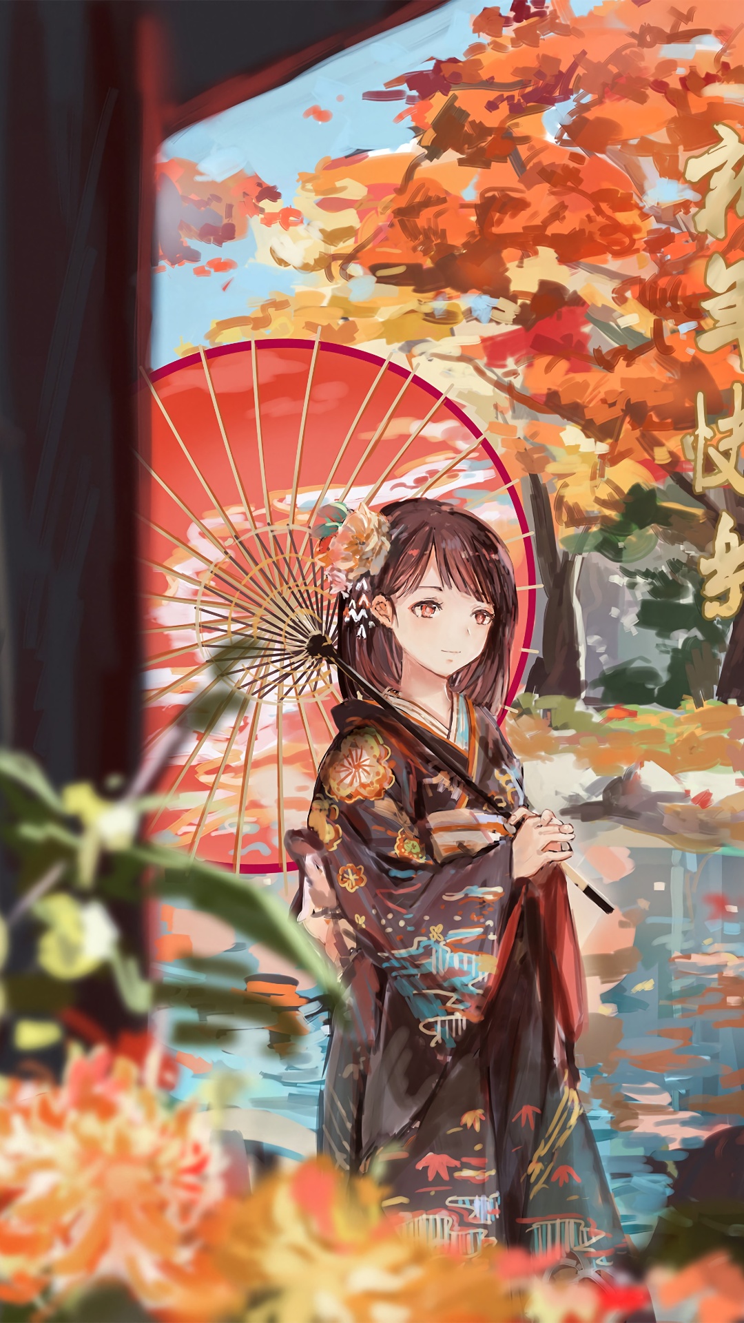 Aesthteic Anime Girl With Umbrella Wallpaper