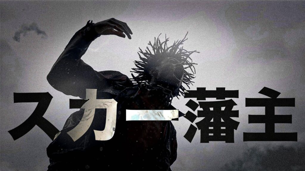 fonds d'écran scarlxrd desktop