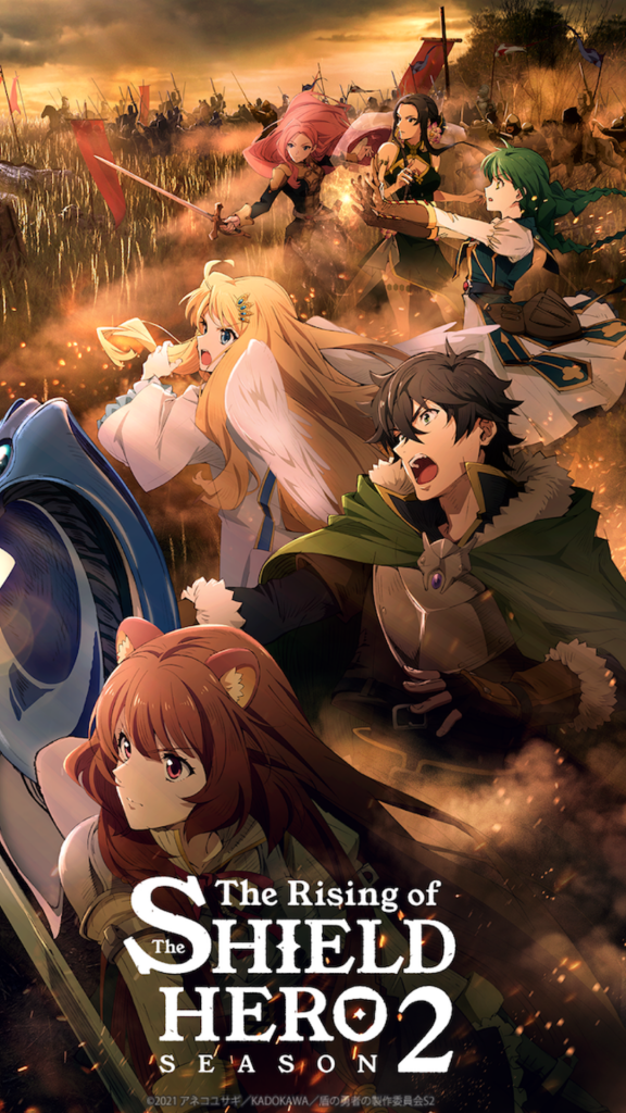 Tate No Yuusha No Nariagari 2 Wallpaper