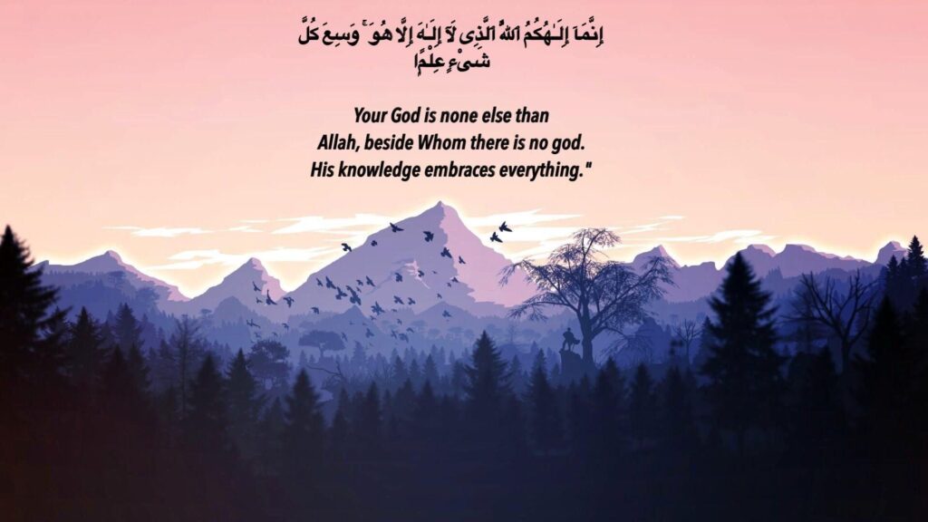 Islamic Quotes Desktop Wallpaper